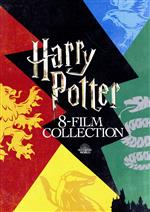 ハリー・ポッター 8-Film Set(バック・トゥ・ホグワーツ仕様) 新品DVD