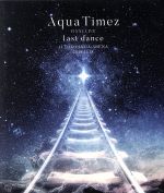 Aqua Timez FINAL LIVE 「last dance」(Blu-ray Disc) 中古DVD