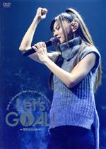 20th Anniversary Mai Kuraki Live Project 2019 