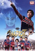 ウルトラマンタロウ Vol.13 中古DVD・ブルーレイ | ブックオフ公式