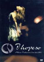 中森明菜 Live tour 2003～I hope so～ 中古DVD・ブルーレイ | ブック