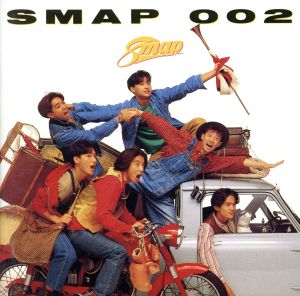 SMAP 001 新品CD | ブックオフ公式オンラインストア