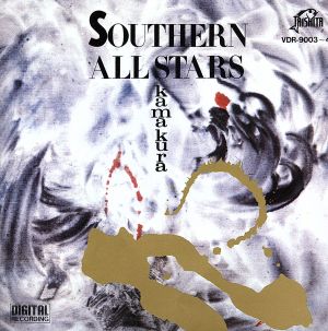 Kamakura 中古CD | ブックオフ公式オンラインストア