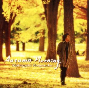 YMO Winter Live 1981 中古CD | ブックオフ公式オンラインストア