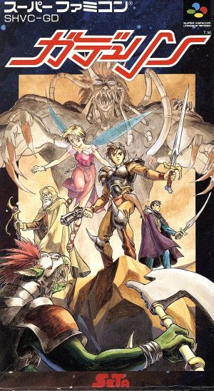 ラプラスの魔 スーパーファミコン 通販｜ブックオフ公式オンラインストア