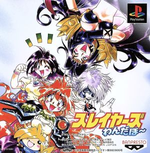 風のクロノア door to phantomile 中古ゲーム | ブックオフ公式