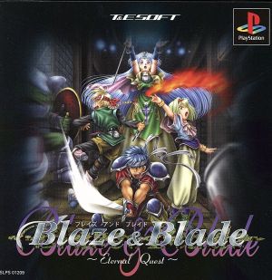 ブレイズ&ブレイド バスターズ 中古ゲーム | ブックオフ公式オンライン