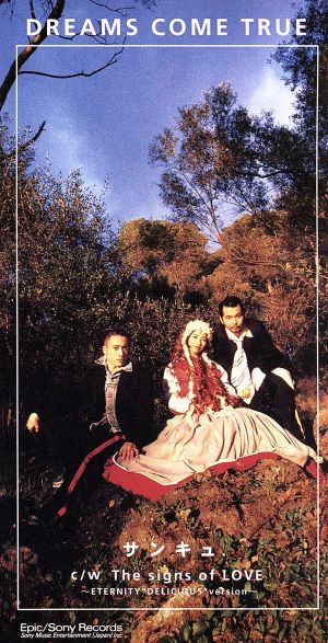 8cm】笑顔の行方 中古CD | ブックオフ公式オンラインストア