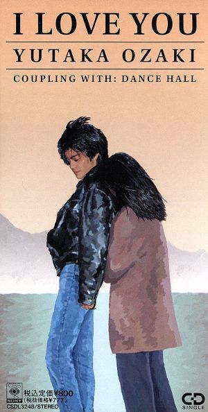 8cm】I LOVE YOU 中古CD | ブックオフ公式オンラインストア
