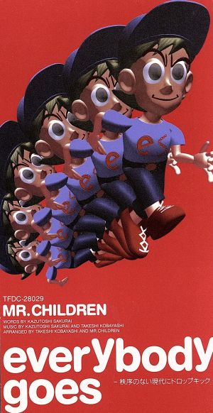 8cm】シーソーゲーム～勇敢な恋の歌～ 中古CD | ブックオフ公式