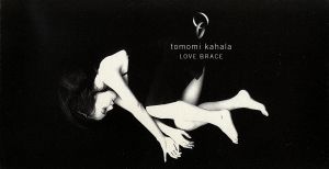 8cm】LOVE BRACE 中古CD | ブックオフ公式オンラインストア