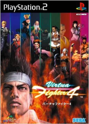 バーチャファイター4 中古ゲーム | ブックオフ公式オンラインストア