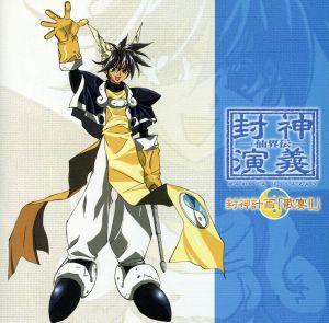 交響詩篇エウレカセブン ORIGINAL SOUNDTRACK 1 中古CD | ブックオフ
