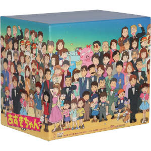 あずきちゃん DVD-BOX(限定版) 中古DVD・ブルーレイ | ブックオフ公式