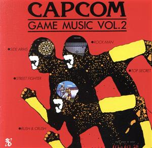 カプコン・ゲーム・ミュージック VOL.2 中古CD | ブックオフ公式