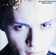 SEVENTH HEAVEN(初回限定盤)(デジタルリマスター版) 新品CD | ブック