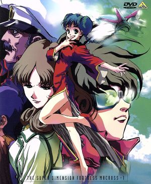 超時空要塞マクロス DVDボックス Part-1 中古DVD・ブルーレイ | ブック