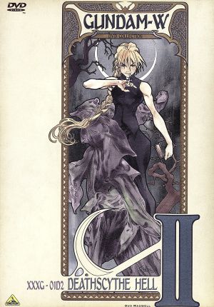 新機動戦記ガンダムW DVD COLLECTION 2 新品DVD・ブルーレイ | ブック