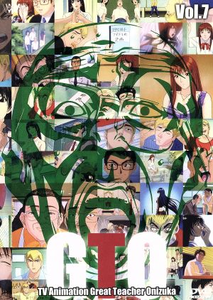 TVアニメーション GTO Vol.7 中古DVD・ブルーレイ | ブックオフ公式
