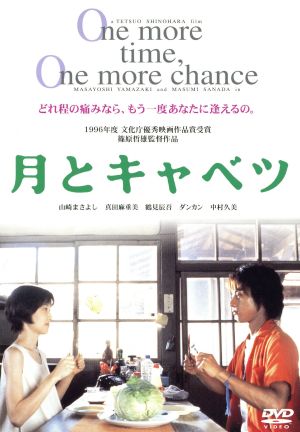 かもめ食堂 中古DVD・ブルーレイ | ブックオフ公式オンラインストア