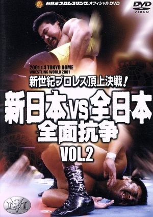 G1 CLIMAX 20th Anniversary XX-3Dスペシャルエディション- 新品DVD
