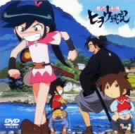 機巧奇傳(からくりきでん)ヒヲウ戦記 Skill-2 TV・3～4 新品DVD