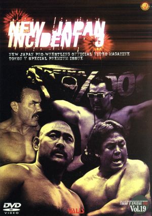 闘魂Vスペシャルの商品一覧 通販｜ブックオフ公式オンラインストア