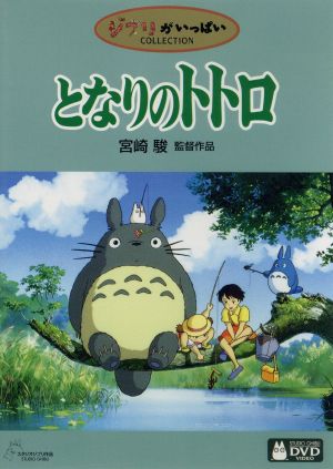アニメ 夢のクレヨン王国 DVDメモリアルパック 中古DVD・ブルーレイ
