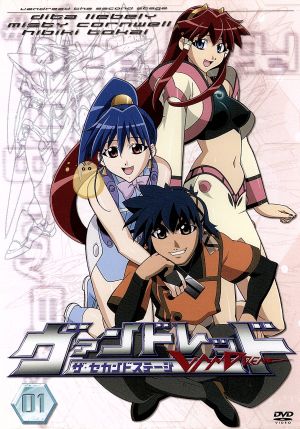 ヴァンドレッド アニメ DVD・ブルーレイ 通販｜ブックオフ公式