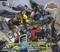 8cm】超ロボット生命体 トランスフォーマー マイクロン伝説 新