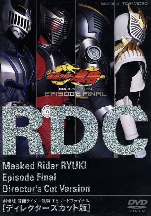 仮面ライダーアギト PROJECT G4(ディレクターズ・カット版) 中古DVD