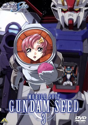 機動戦士ガンダムSEED 13 中古DVD・ブルーレイ | ブックオフ公式