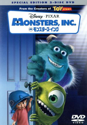 モンスターズ・インク スペシャル・エディション 中古DVD・ブルーレイ