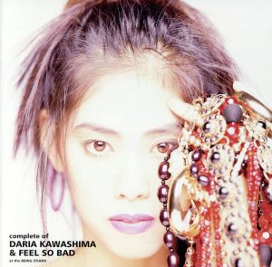 コンプリート・オブ 川島だりあ&FEEL SO BAD at the BEING studio 中古