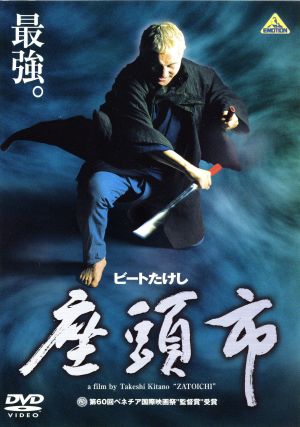 追悼のざわめき デジタルリマスター版 スペシャル・エディション(初回