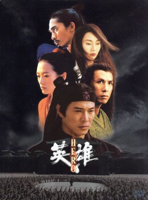 愛情萬歳 (94台)監督:ツァイ・ミンリャン 中古DVD・ブルーレイ