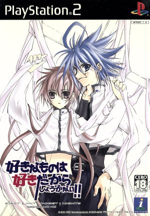 好きなものは好きだからしょうがない！ FIRST LIMIT&TARGET NIGHTS