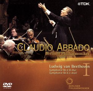 カラヤン生誕100周年ボックス 中古DVD・ブルーレイ | ブックオフ公式