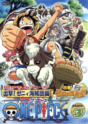 DVD】ONE PIECE(ワンピース)フィフスシーズン・TVオリジナル 全セット