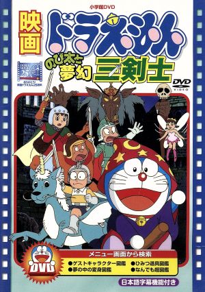 TVアニメ 忍たま乱太郎 DVD 第19シリーズ 一の段 中古DVD・ブルーレイ