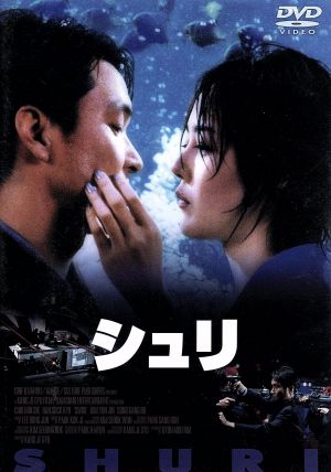 愛情萬歳 (94台)監督:ツァイ・ミンリャン 中古DVD・ブルーレイ