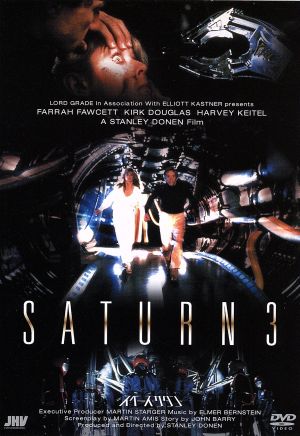 スペース・サタン 中古DVD・ブルーレイ | ブックオフ公式オンラインストア