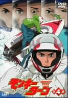 DVD】モンキーターン 全セット | ブックオフ公式オンラインストア