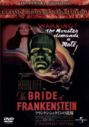 フランケンシュタインの花嫁 中古DVD・ブルーレイ | ブックオフ公式