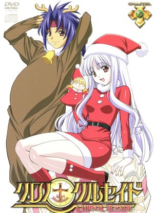 クロノクルセイド Chapter.6(ミリティア専用版) 中古DVD・ブルーレイ