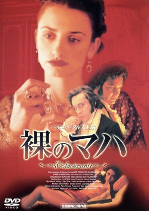 ピーター・ウィアー DVD-BOX～ファースト・セレクション～ 中古DVD