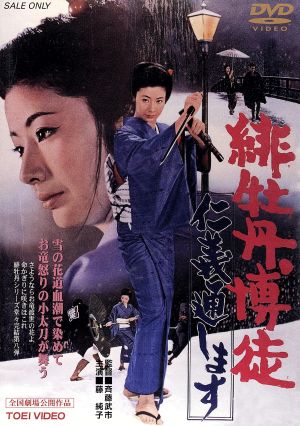 極道記者 中古DVD・ブルーレイ | ブックオフ公式オンラインストア