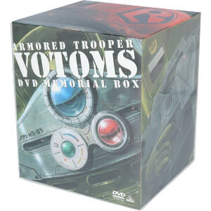 装甲騎兵ボトムズ DVDメモリアルボックス 中古DVD・ブルーレイ