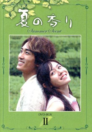 キム・マンドク～美しき伝説の商人 DVD-BOXI 新品DVD・ブルーレイ