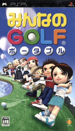 みんなのGOLFポータブル2 中古ゲーム | ブックオフ公式オンラインストア